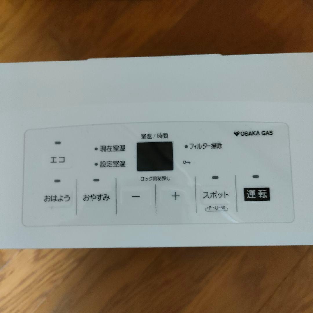 ★新品同様★大阪ガス★都市ガスファンヒーター★N140-5902★13A
