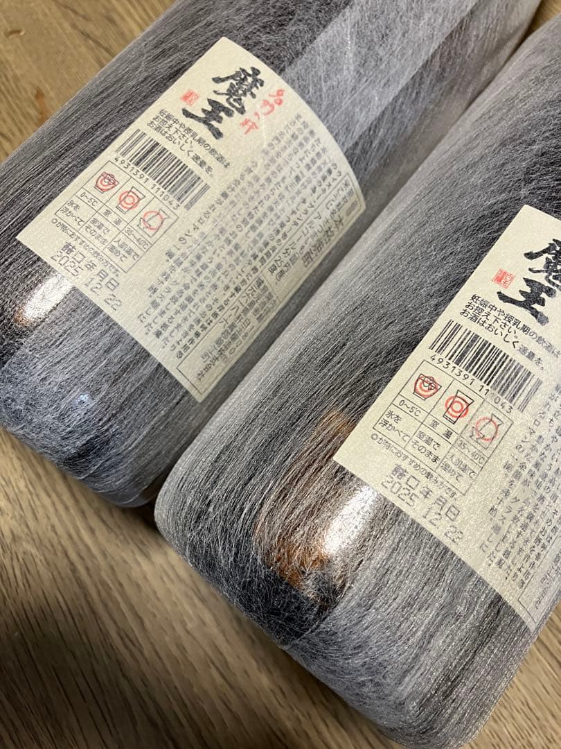 本格焼酎 名門の粋 魔王 1800ml 2本セット