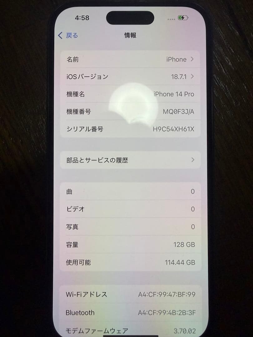 は*め様 iPhone14pro 128GB ディープパープル