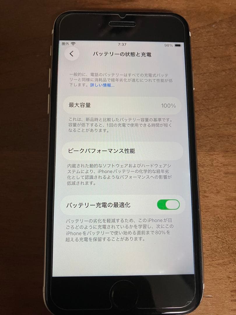 iPhone SE第3世代　ジャンク品