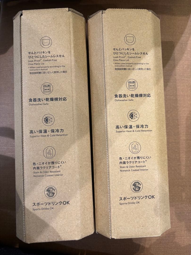 【象印】ミャクミャク　ステンレスマグ　2本セット