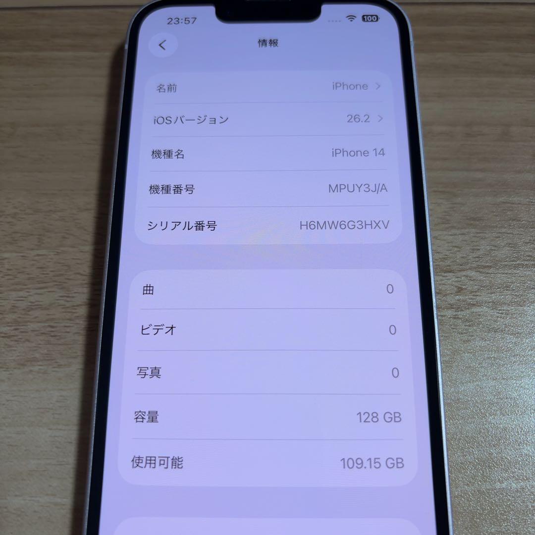 iPhone14 128GB パープル