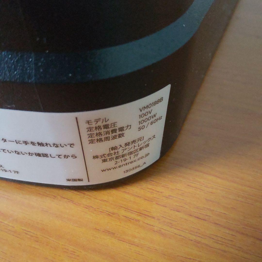 【未使用】Vitamix バイタミックス VM0188B V1200i ホワイト