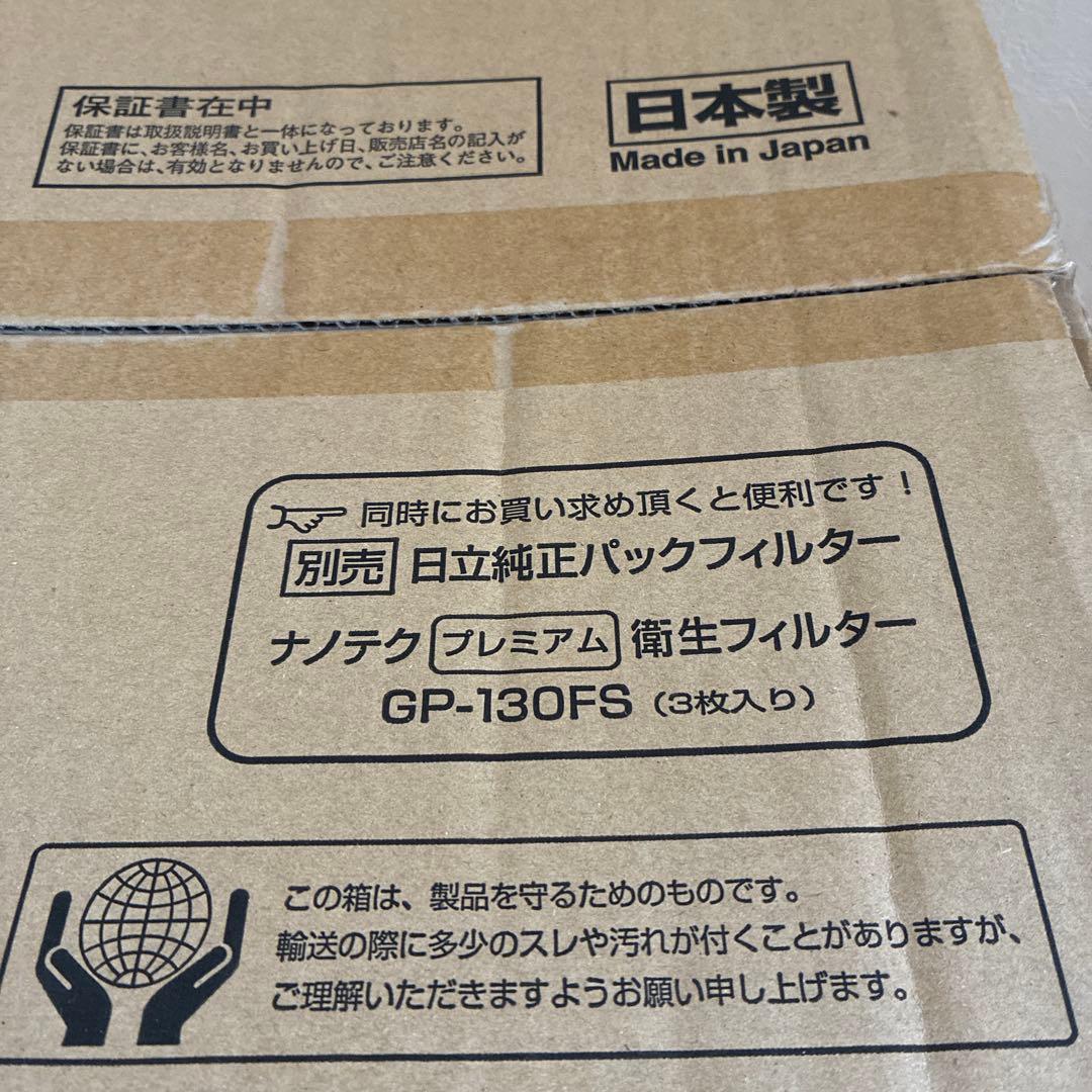 HITACHI CV-KP300M N 掃除機 本体