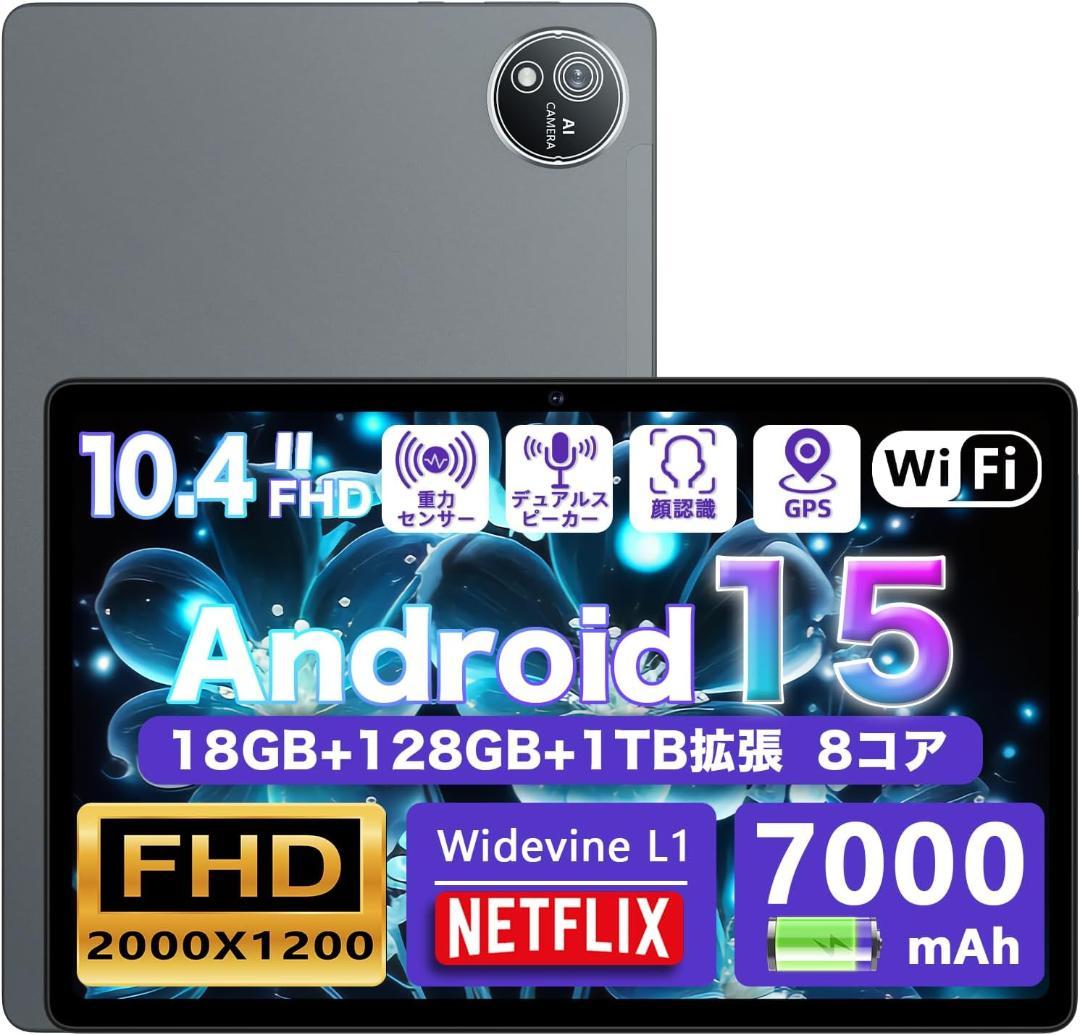 ✨美品✨最新版10インチタブレット✨ AvidPad♡S60 専用保護フィルム付