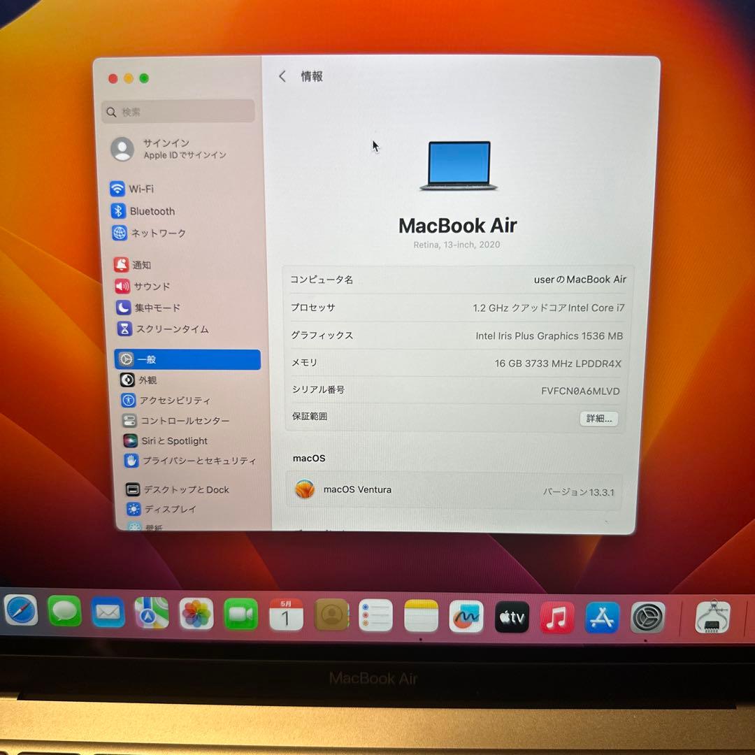 MacBook Air 13インチ A2179 i7 16GB 512GB 14