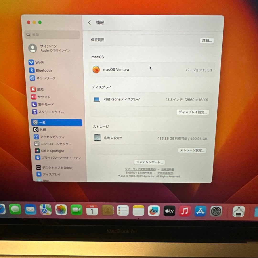 MacBook Air 13インチ A2179 i7 16GB 512GB 14