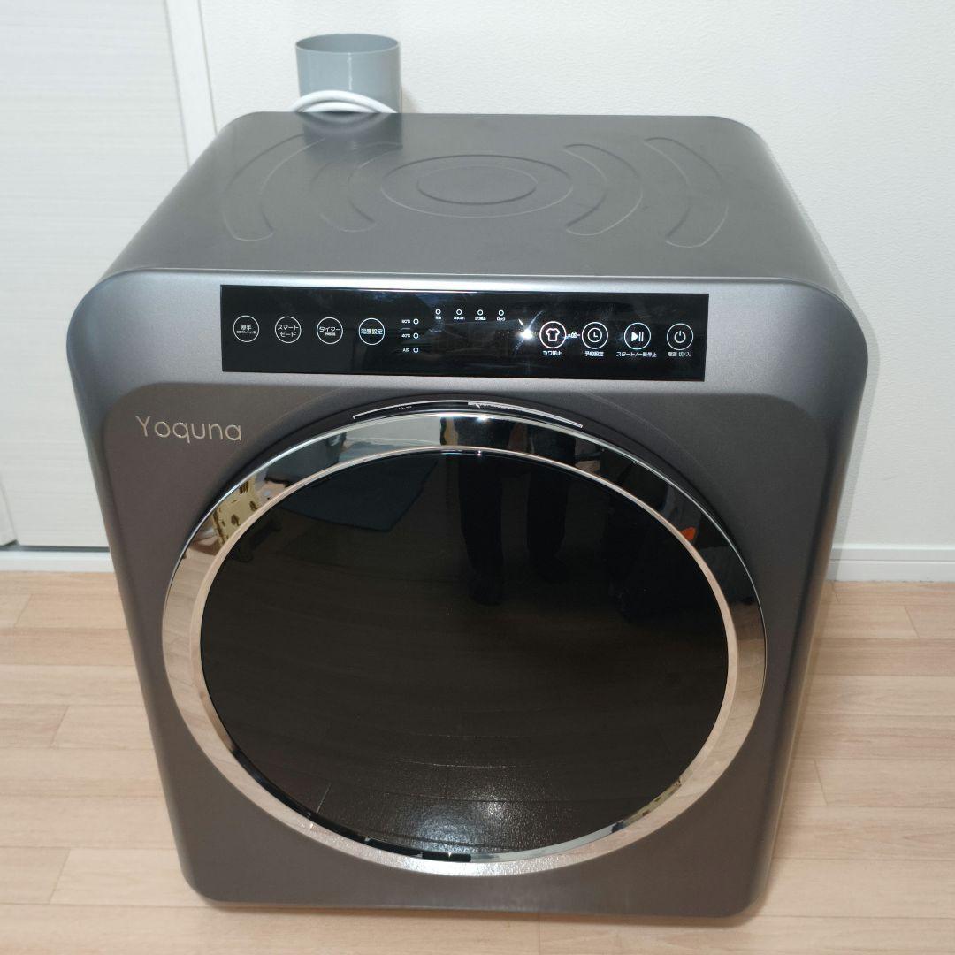 電気式乾燥機 Yoquna GDZ60-618E 6kg 2023年製 美品