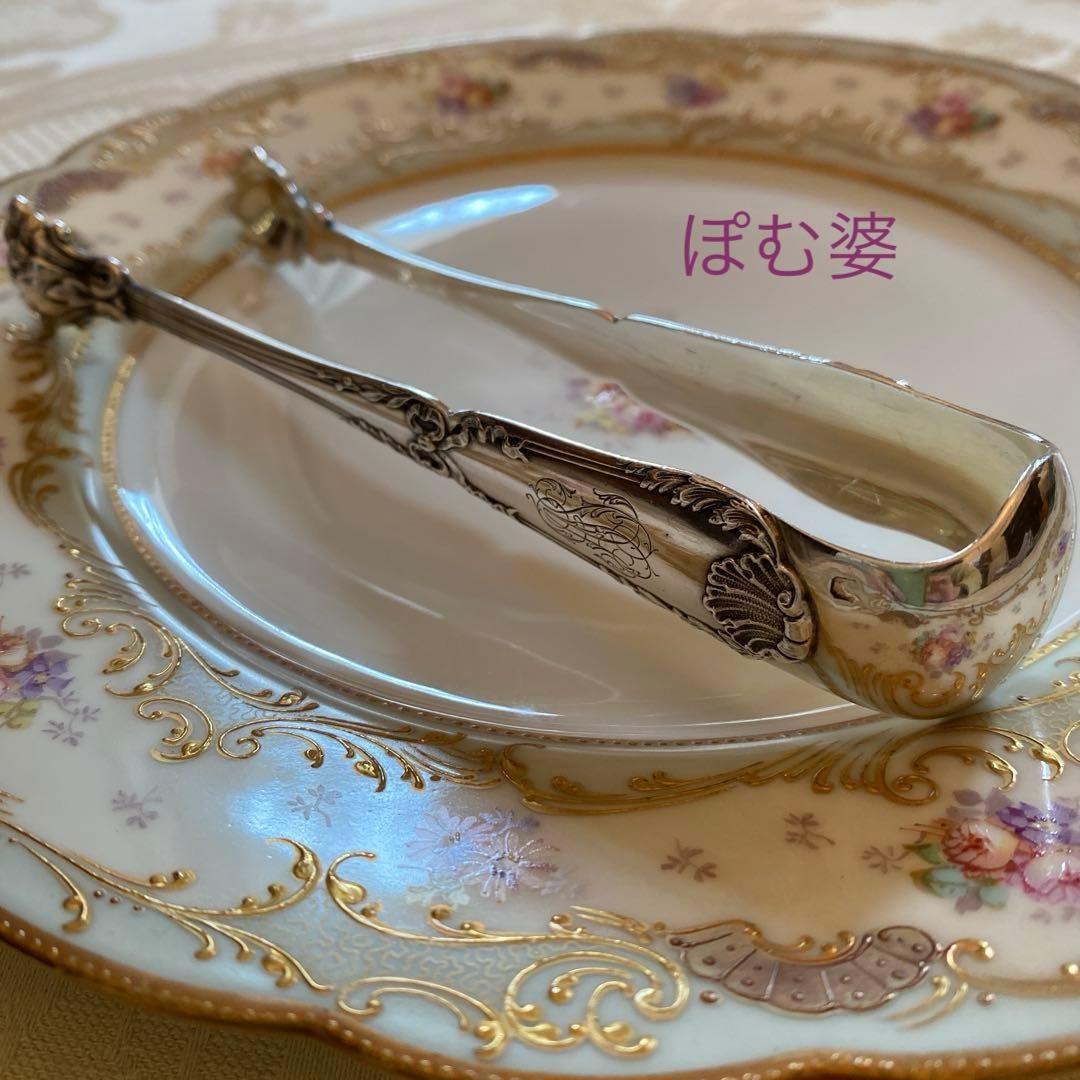 【フランス／ピュイフォルカ】純銀／トング「ポンパドール」