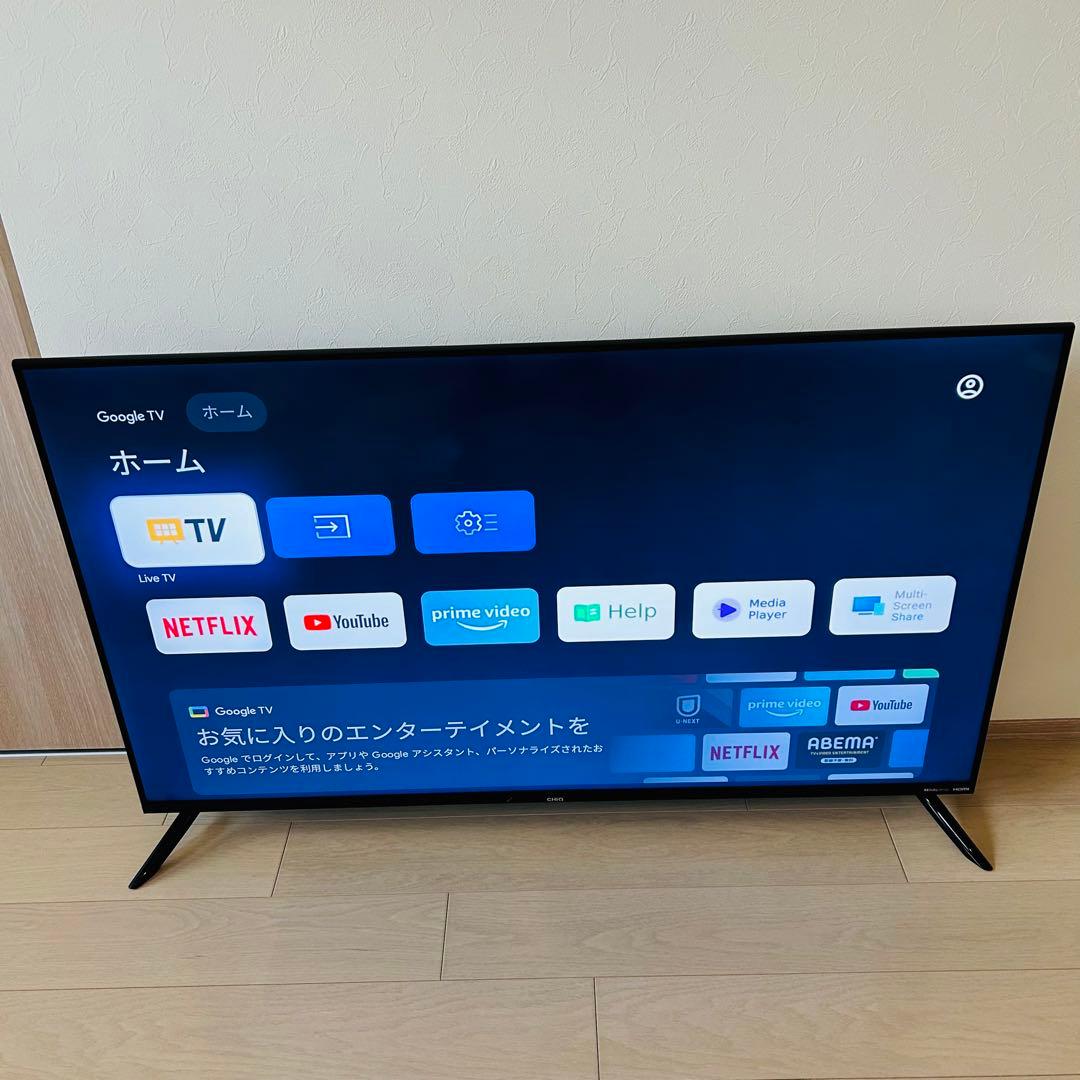 【極美品】2023年JU55G7EG MAXZEN マクスゼン 55インチ