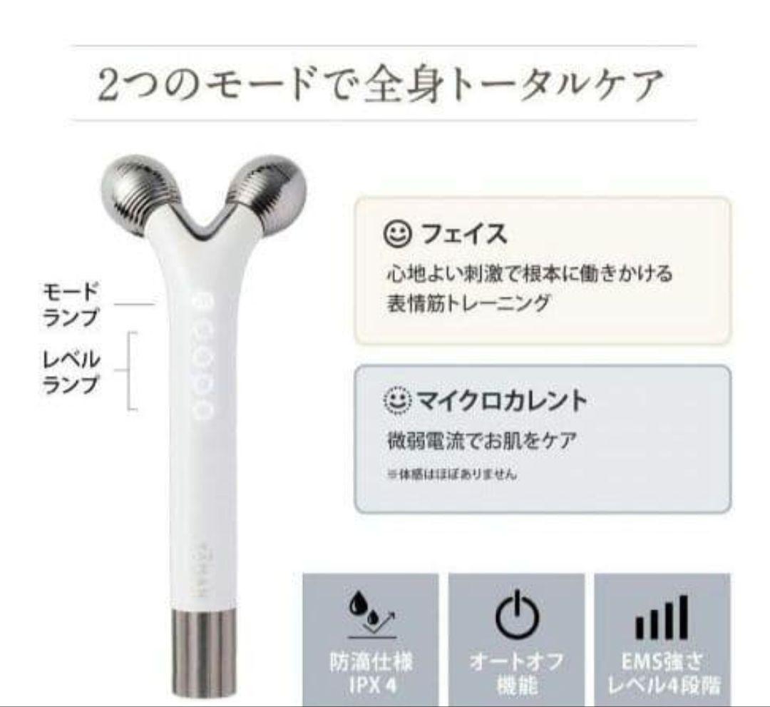 YAMAN ヤーマンウェイビー ミニ