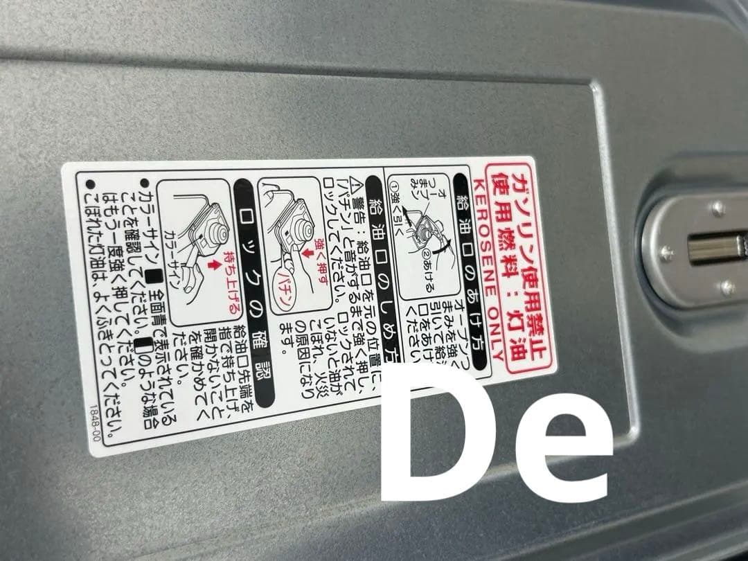 CORONA/コロナ石油フ アンヒーターFH-MVC3223Y 2023年製