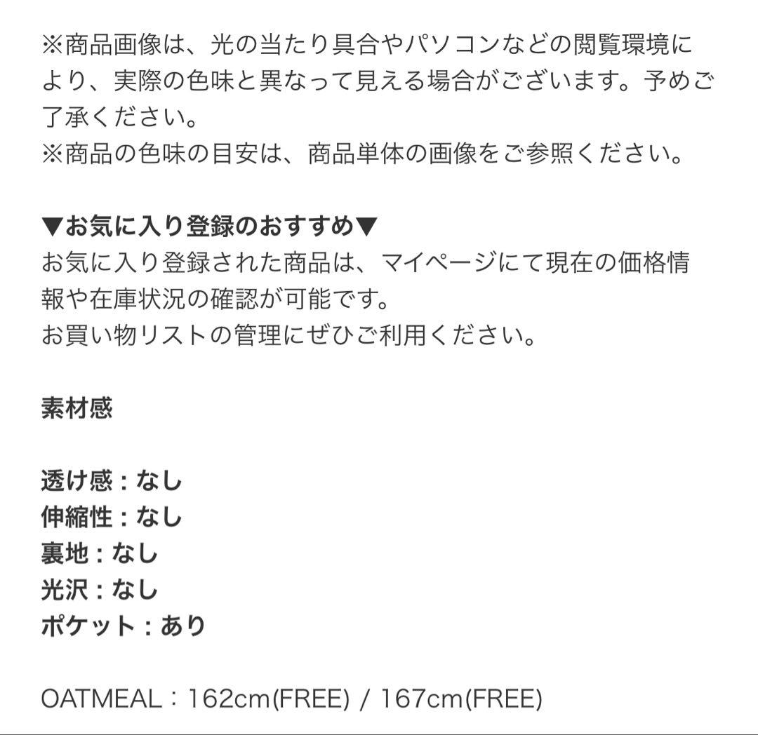 かぐれ●ウールステンカラーショートコート●チャコール