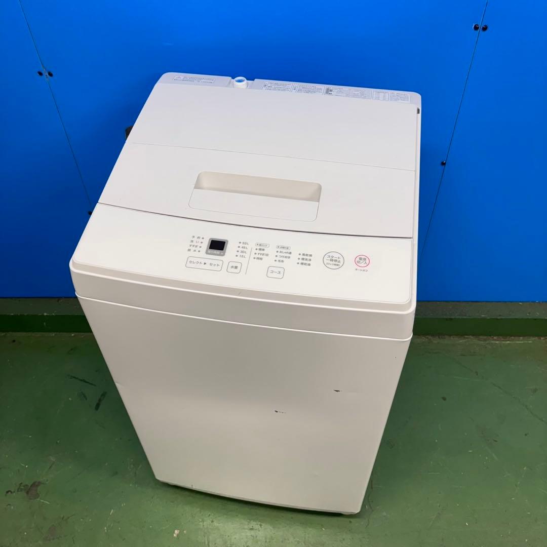575 無印良品　2024年製　1〜3人暮らし向け　洗濯機　小型　おしゃれ