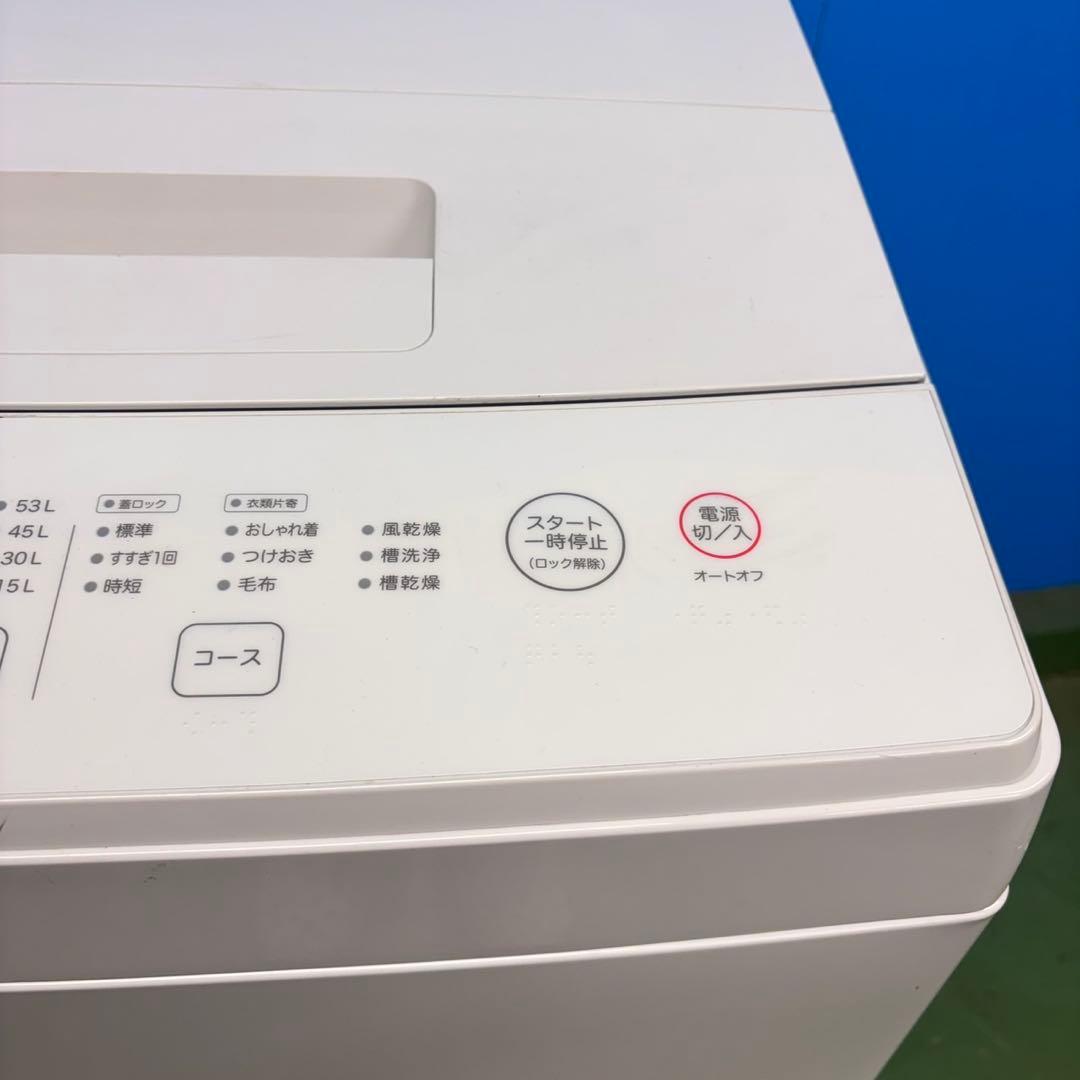 575 無印良品　2024年製　1〜3人暮らし向け　洗濯機　小型　おしゃれ