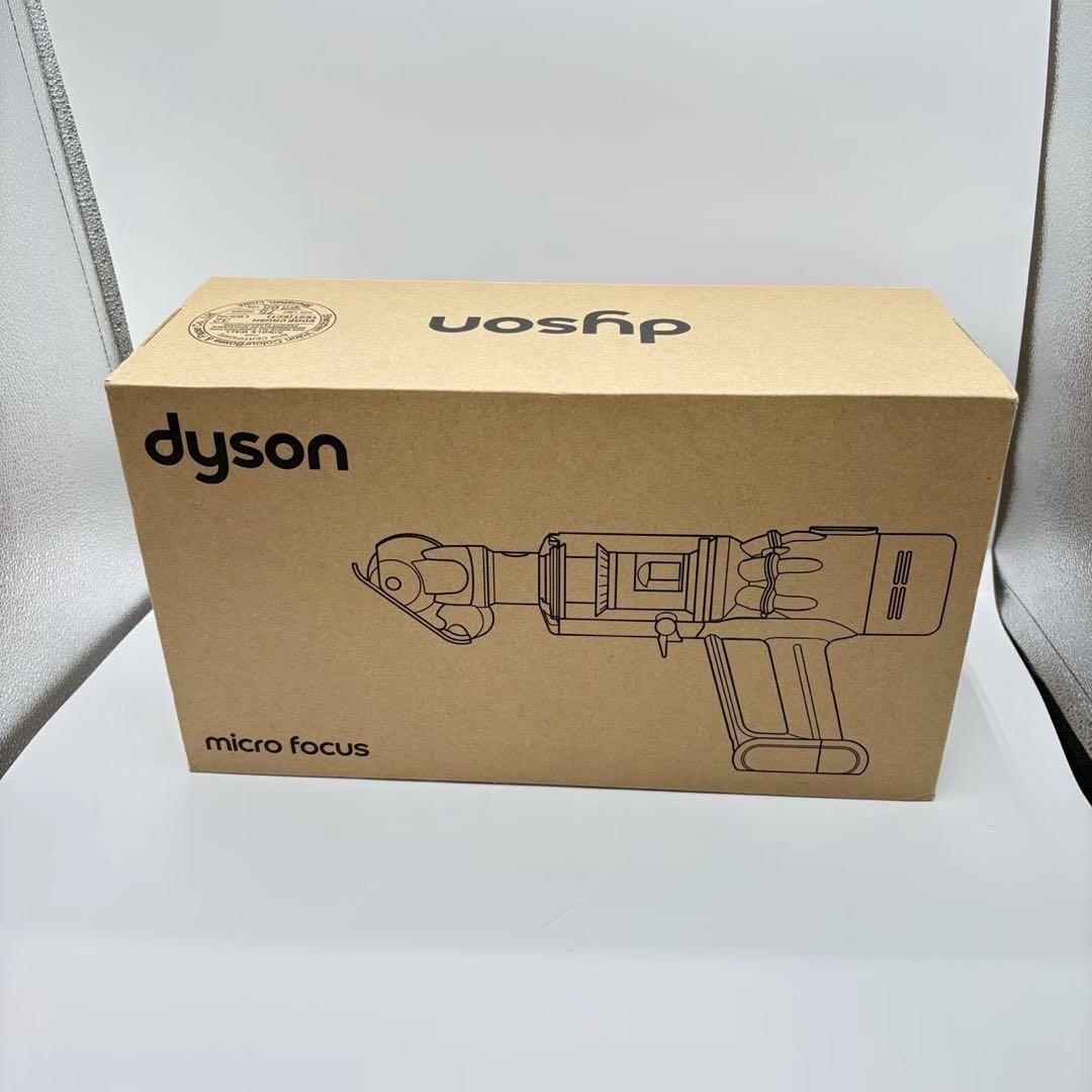 Dyson Micro Focus Clean コードレス掃除機