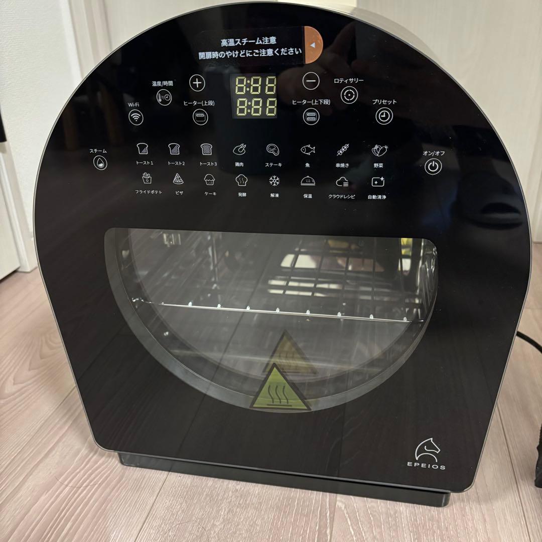 EPEIOS FoElem スマートノンフライオーブン Chef エペイオス