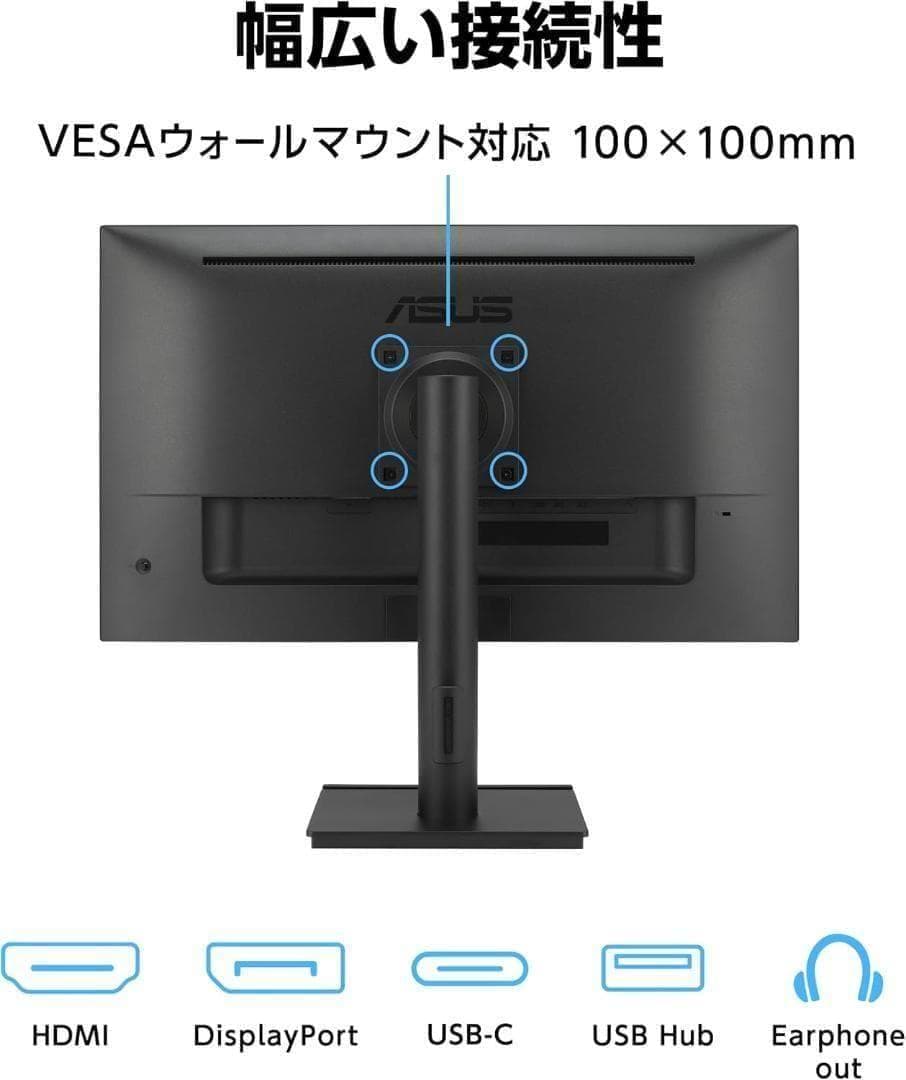 ASUSモニター / VA27UCPS – 27インチ / 4K UHD