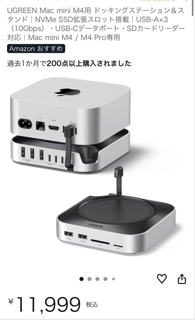 Macデスクトップ Mac mini M4 pro(12CPU 16GPU)