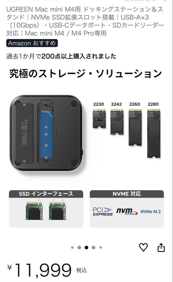 Macデスクトップ Mac mini M4 pro(12CPU 16GPU)