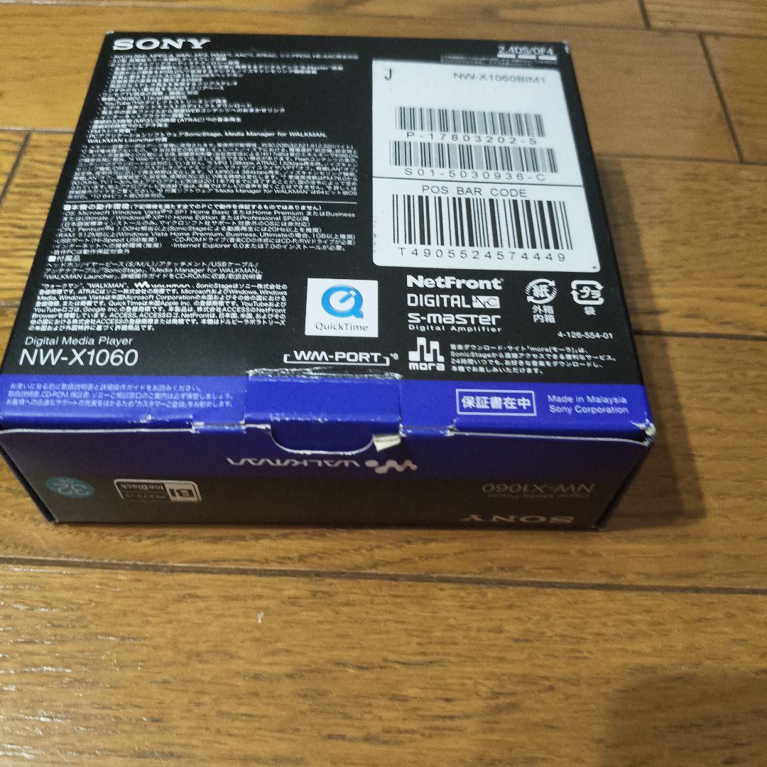 極美品　SONY NW-X1060 ウォークマンXシリーズ