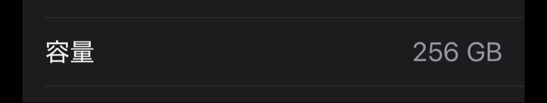 【美品】iPhone 13 256GB SIMフリー Red 箱充電コード付き