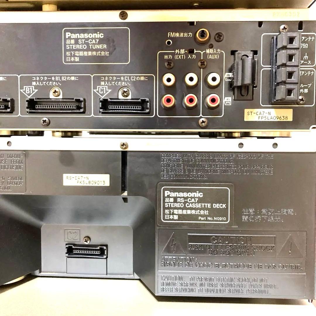 パナソニックシステムコンポ　CA7 (システムケーブル無いので動作未確認)