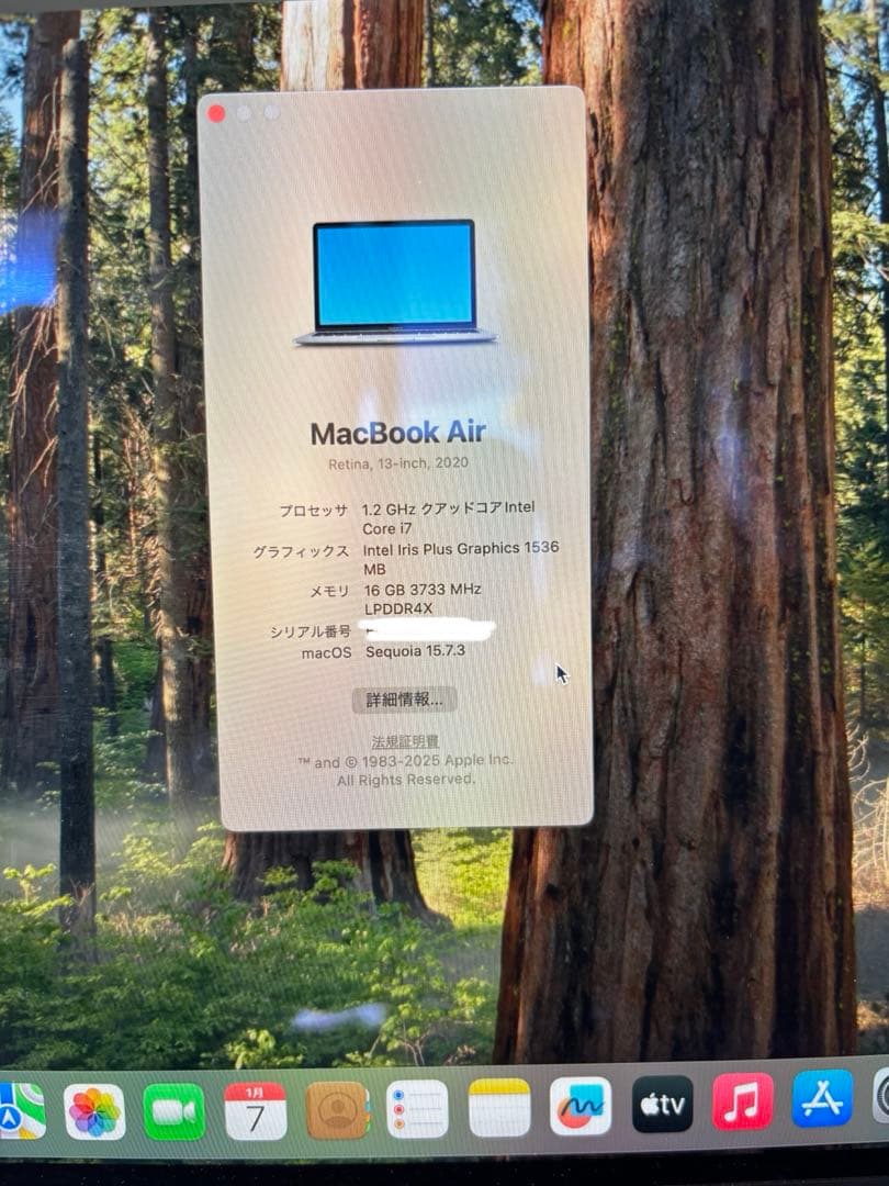 MacBook Air Retina 13インチ　2020 2TB