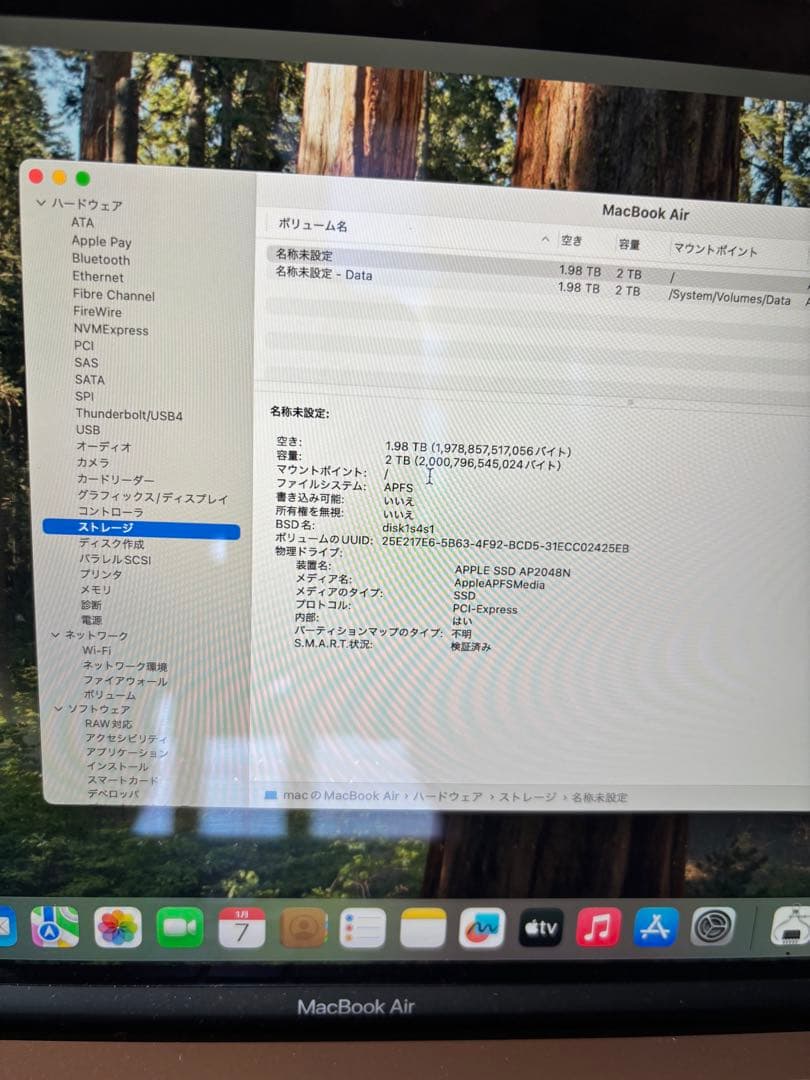 MacBook Air Retina 13インチ　2020 2TB
