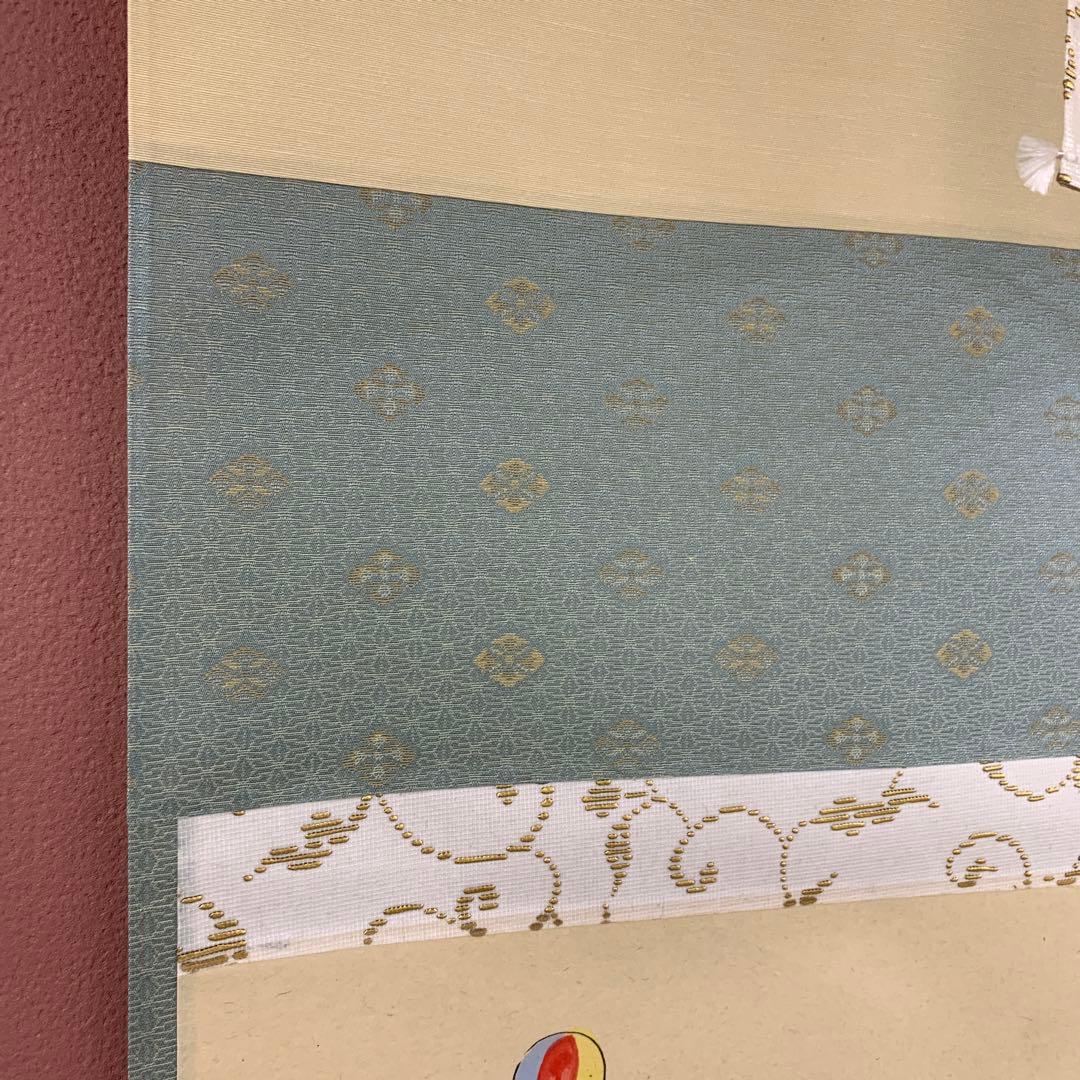 美品 掛け軸 黄梅院 小林太玄作 鯉のぼり画賛「薫風」共箱 禅語 端午の節句