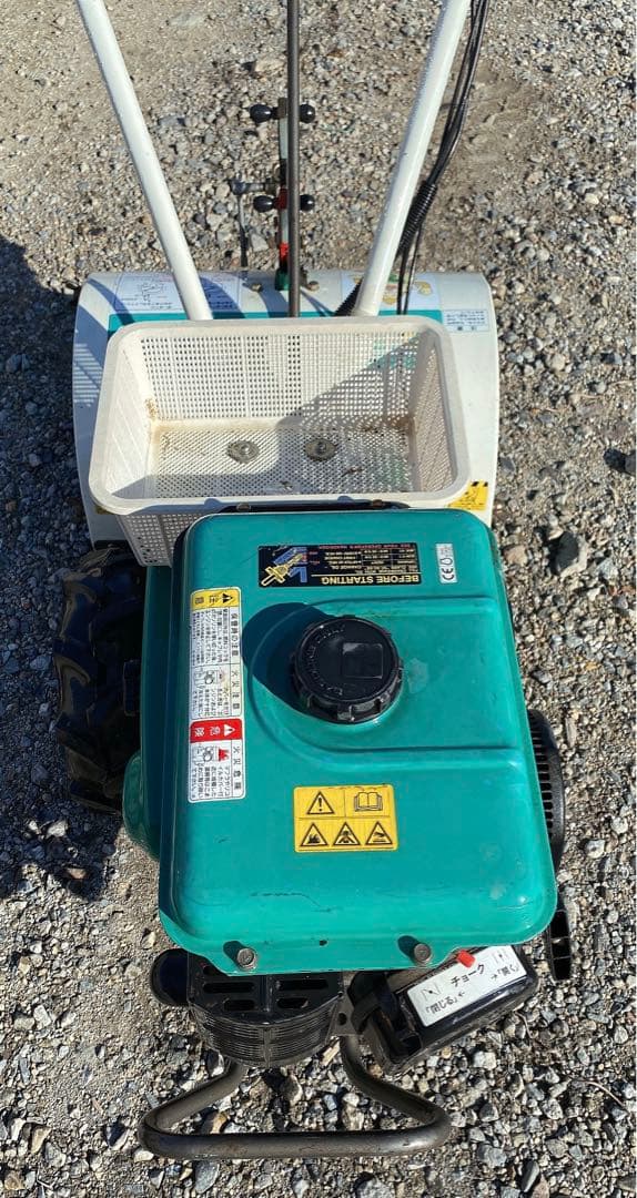 VAR545 耕運機 ガソリンエンジン