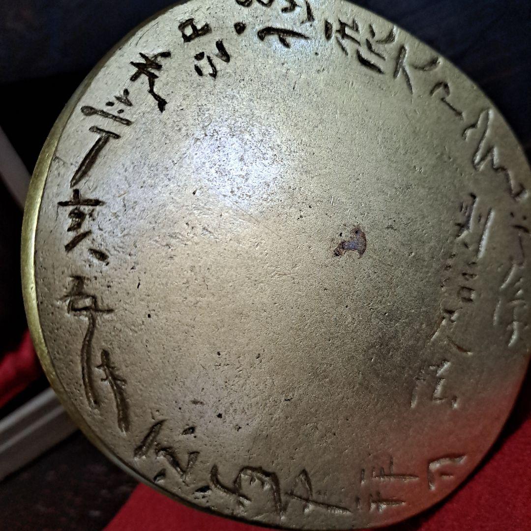 平櫛田中拜刀作　福聚大黒天尊像　共箱　金箔像　 古展出品作品 　昭和30年出品作