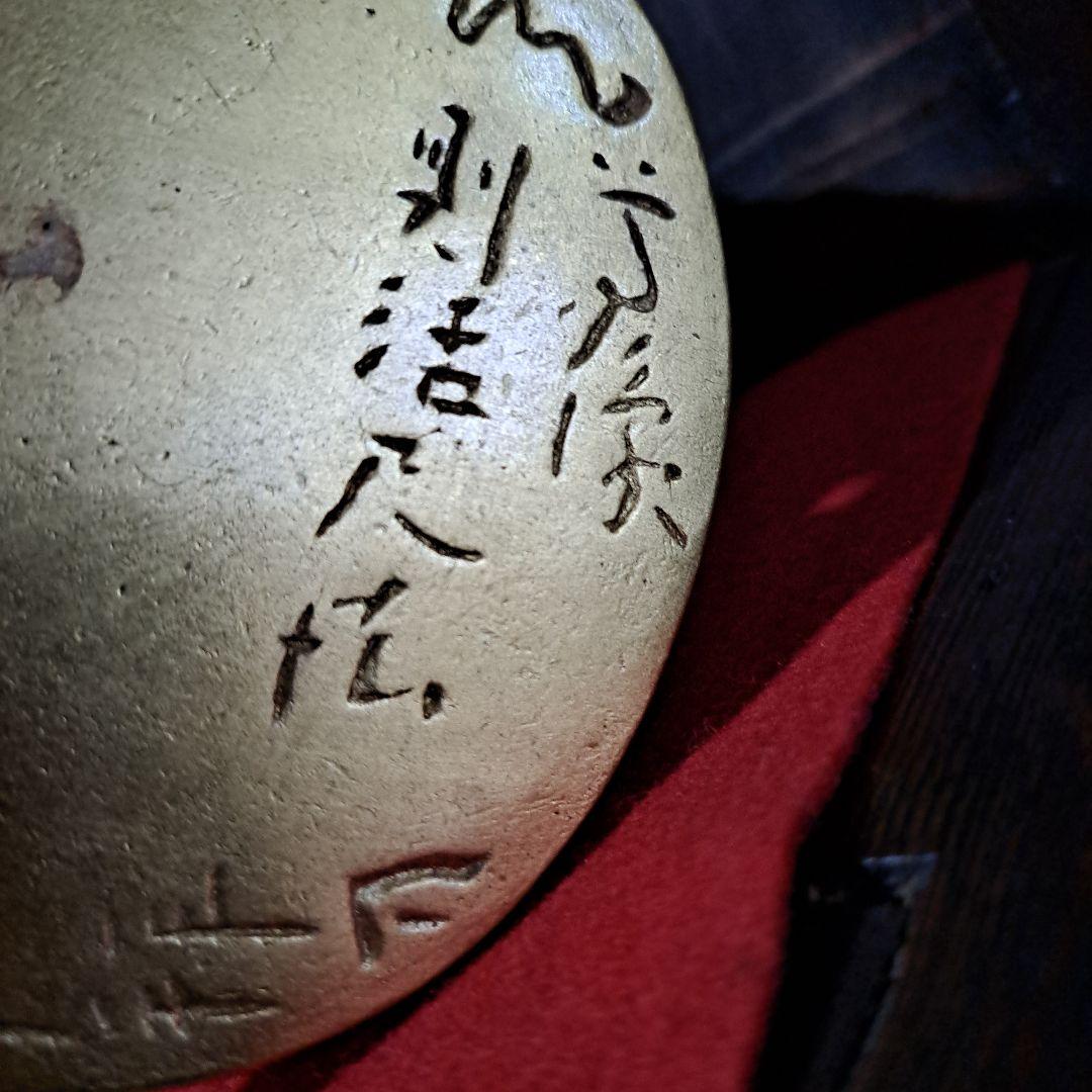 平櫛田中拜刀作　福聚大黒天尊像　共箱　金箔像　 古展出品作品 　昭和30年出品作