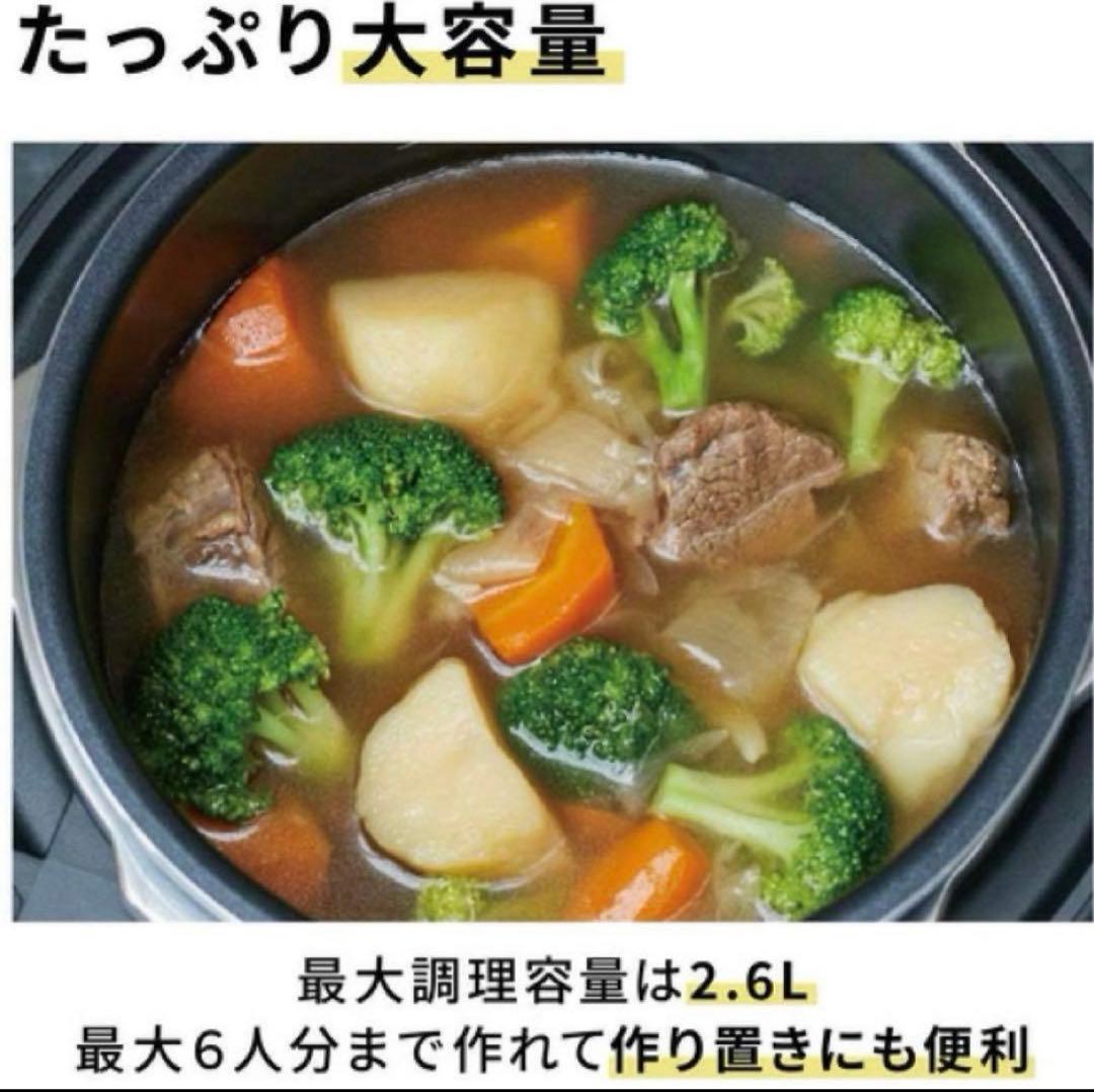 あ*様 Panasonic 電気圧力なべ NF-PC400-Kブラック