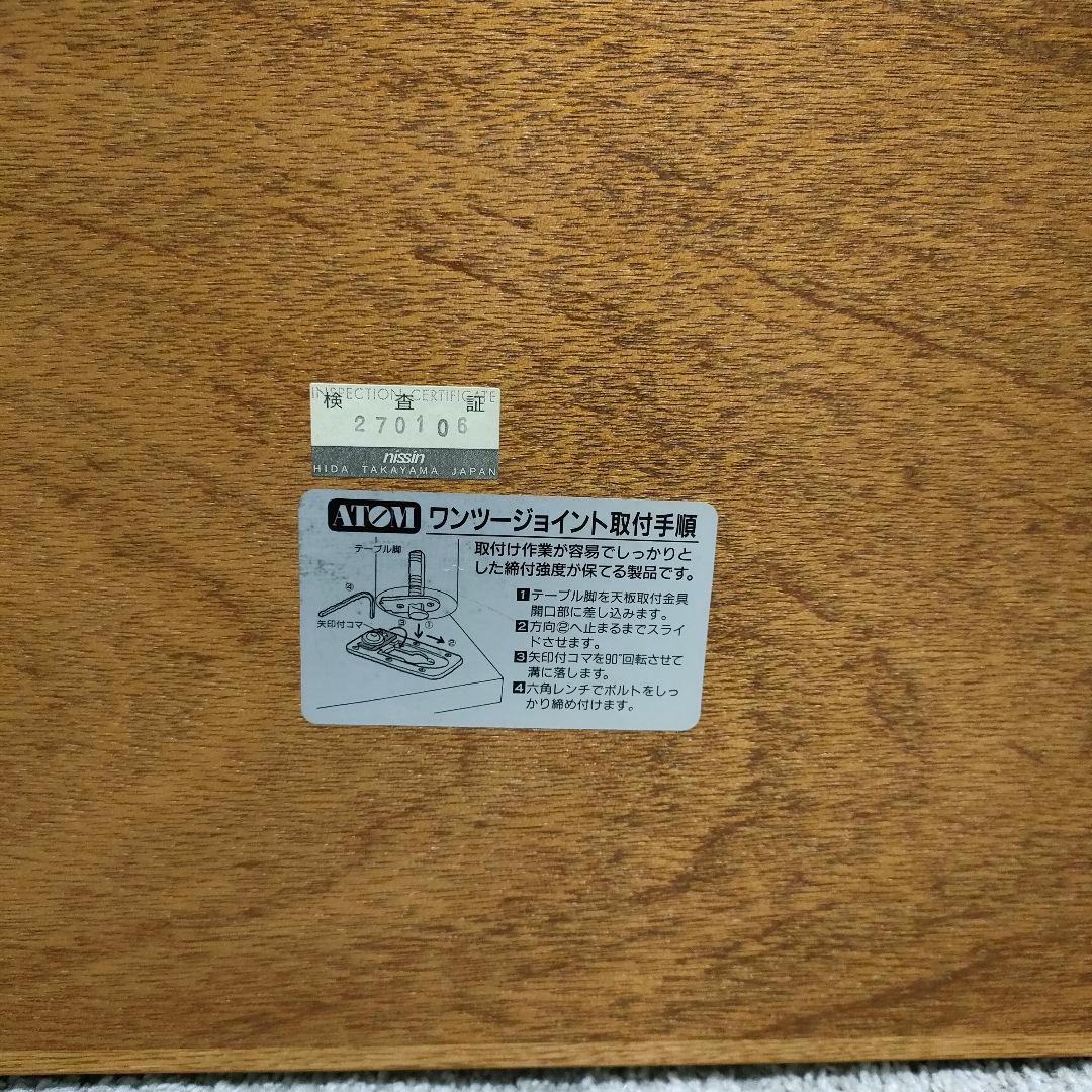 のーづ(nissin日進木工) 飛騨家具 オーク材 ローテーブル