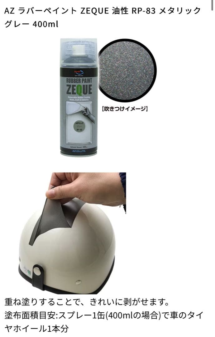 RAV4アドベンチャー純正ホイール＆ブリザック19インチタイヤ＆タイヤチェーン