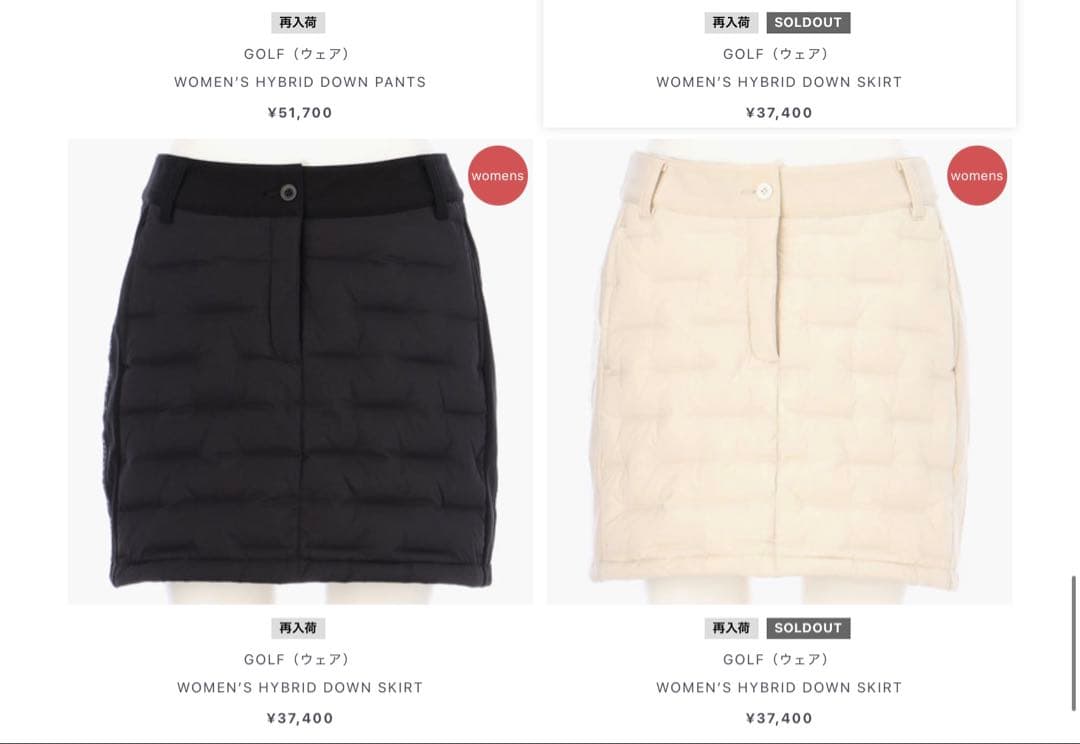 BRIEFING 新品　WOMEN’S HYBRID DOWN SKIRT S