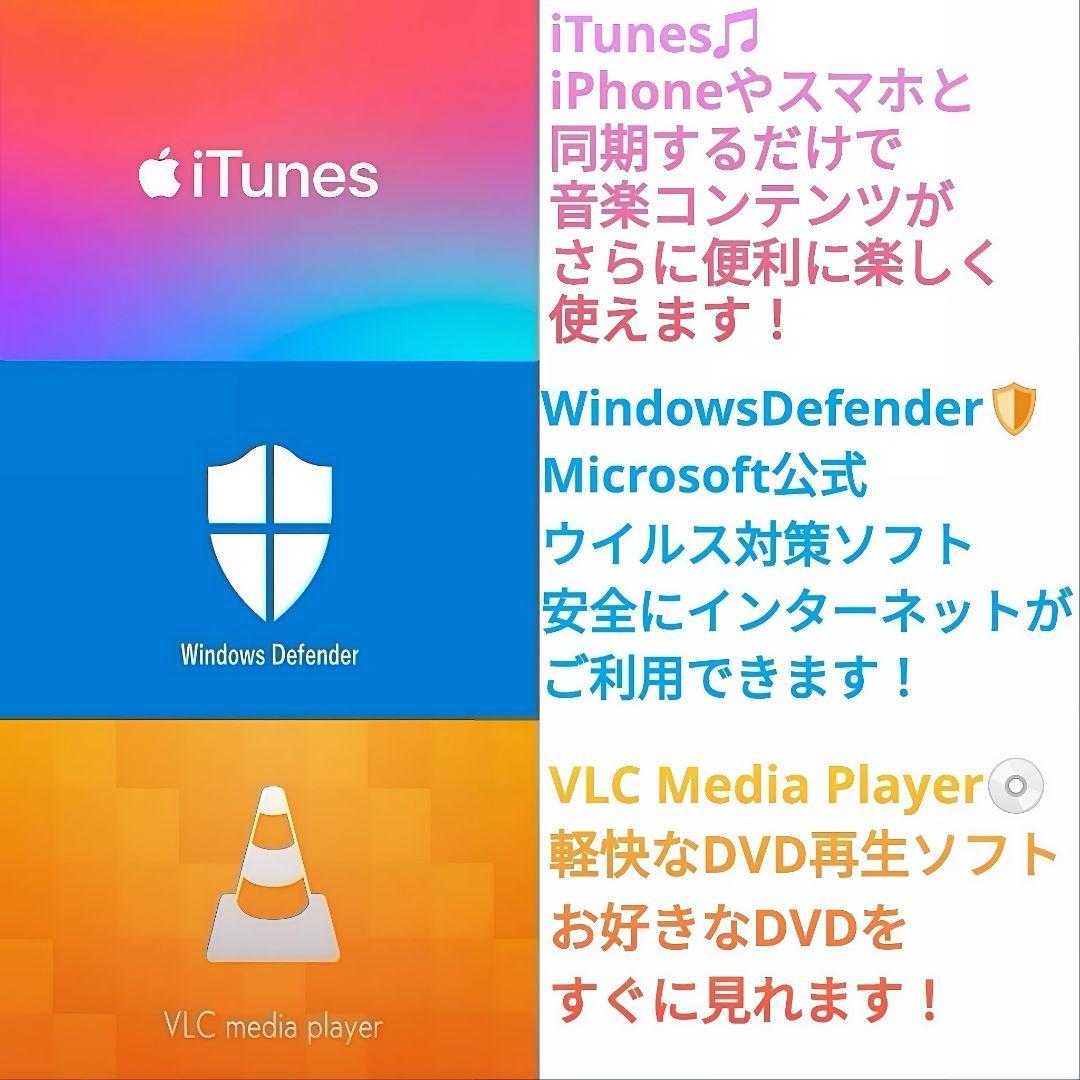 最新鋭 Windows11 ノートパソコン 安心日本製✨ Office 大容量