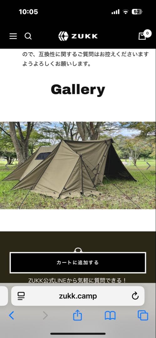 Zukk マギーTC前幕セット