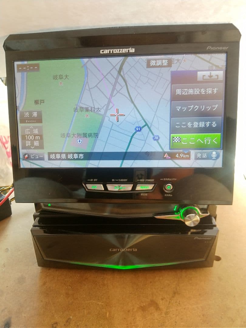 carrozzeria サイバーナビ