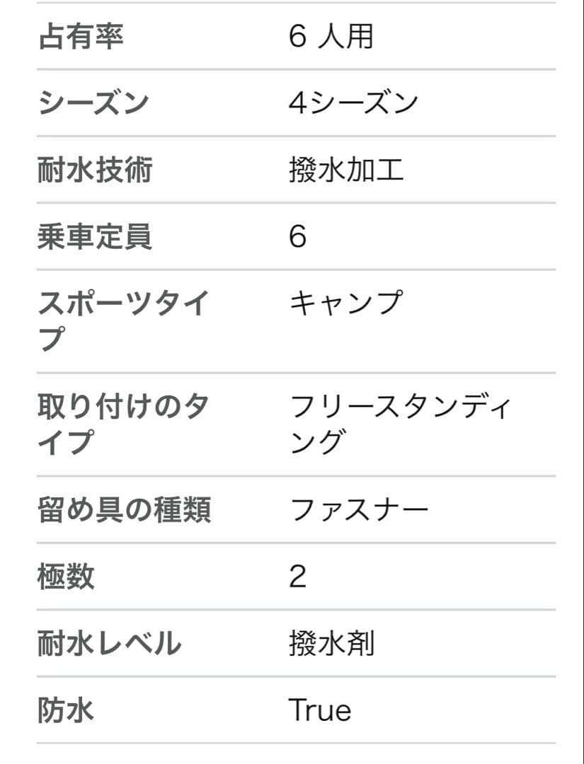 美品オガワ⭐︎グロッケ12 TCⅡ PVCシート付き