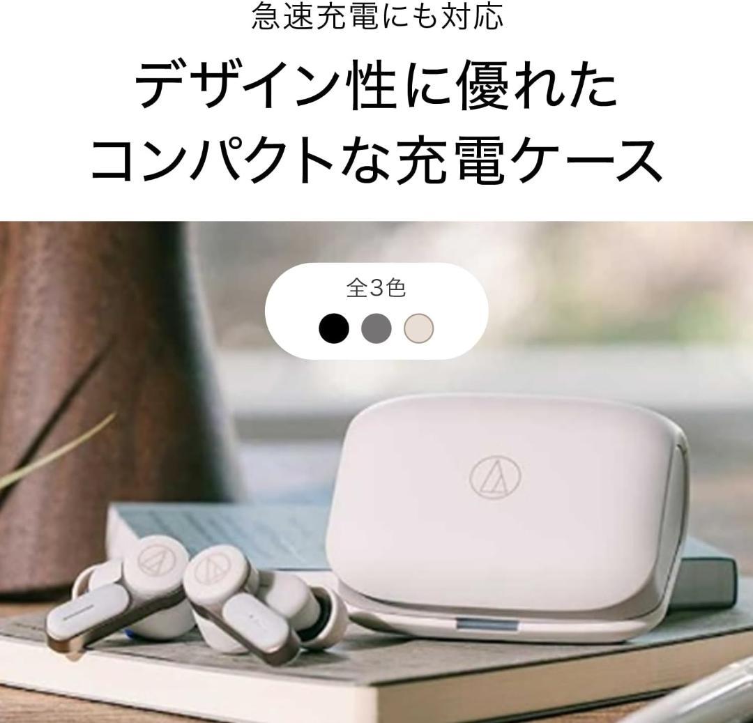 【新品未開封】audio-technica ATH-TWX7 ワイヤレスイヤホン