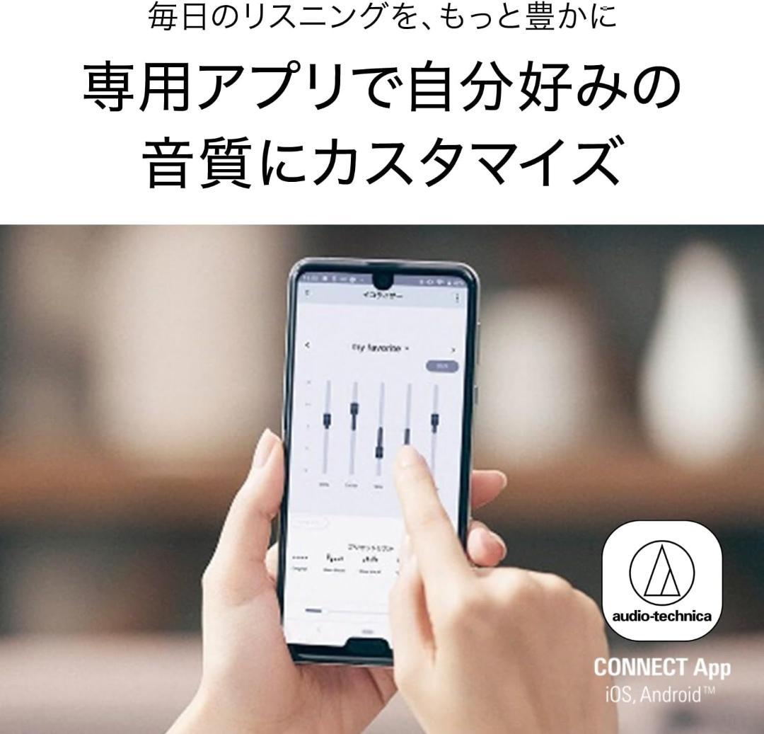 【新品未開封】audio-technica ATH-TWX7 ワイヤレスイヤホン