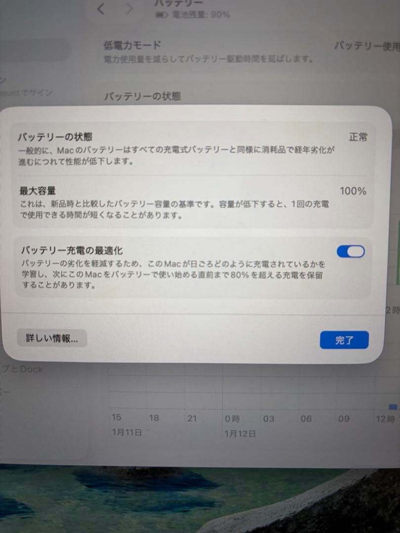 MacBook Air M1 16GB 512GB 13インチ 2020