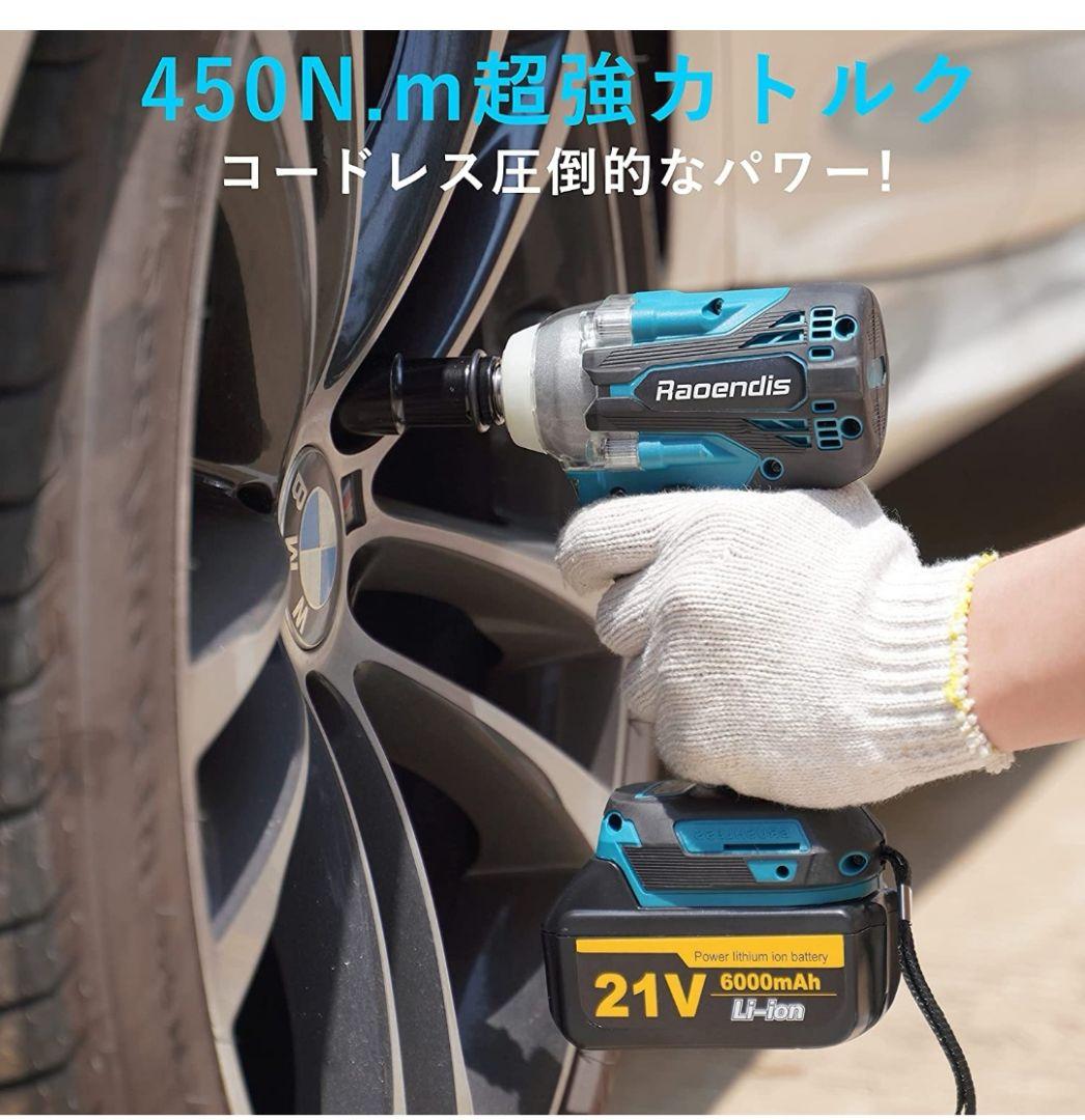 電動インパクトレンチ 21V 充電式