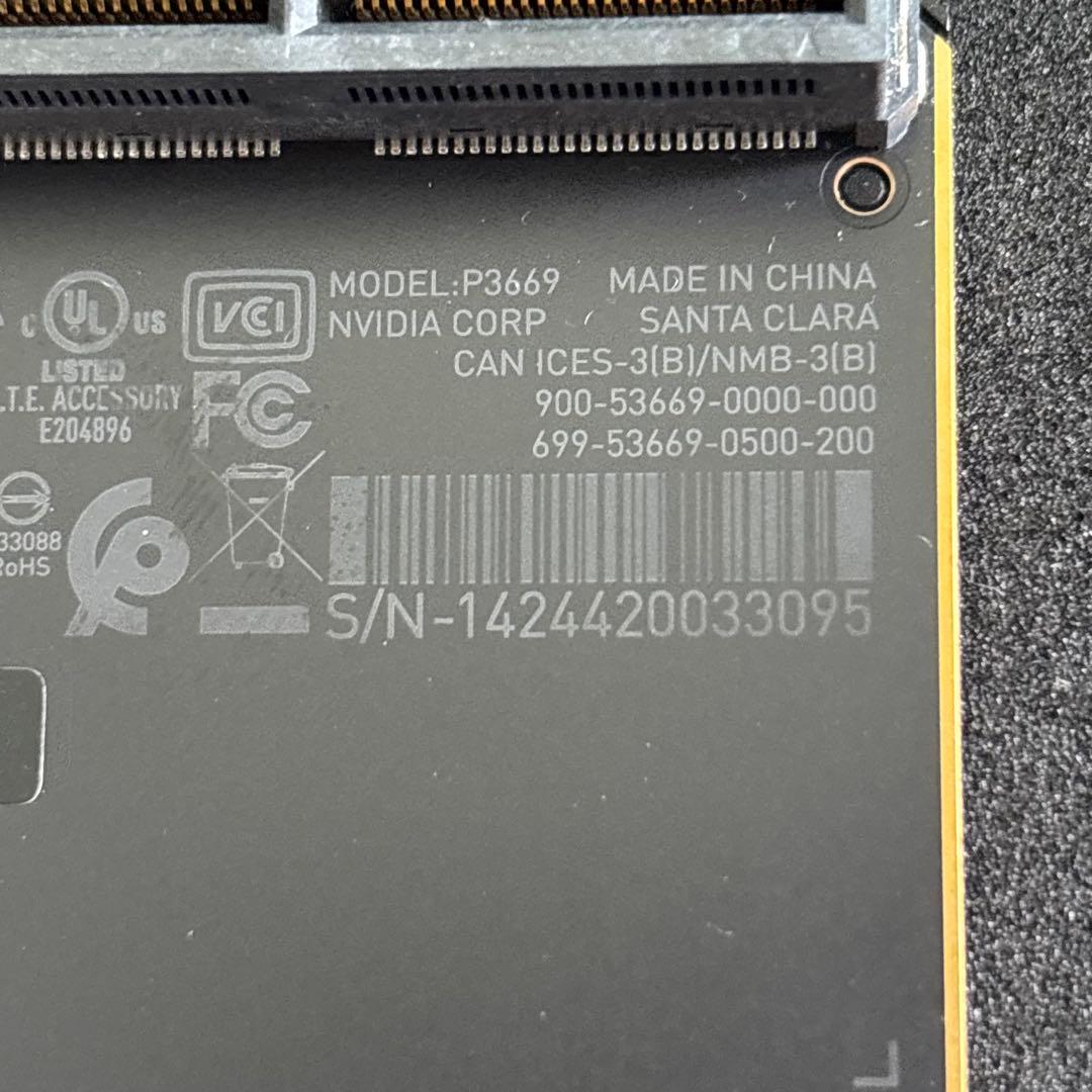 NVIDIA P3669 Link Bridge 3-Slot ブリッジ