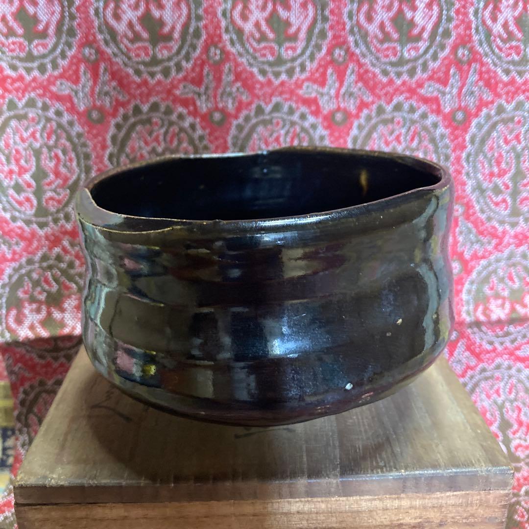 四代 清水六兵衛 黒織部￼茶碗 共箱 遊陶園　11.8×7.8cm抹茶碗 茶道具