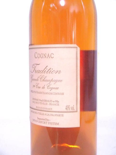 【L2】ポールジロー トラディション 00年代 旧ボトル 700ml