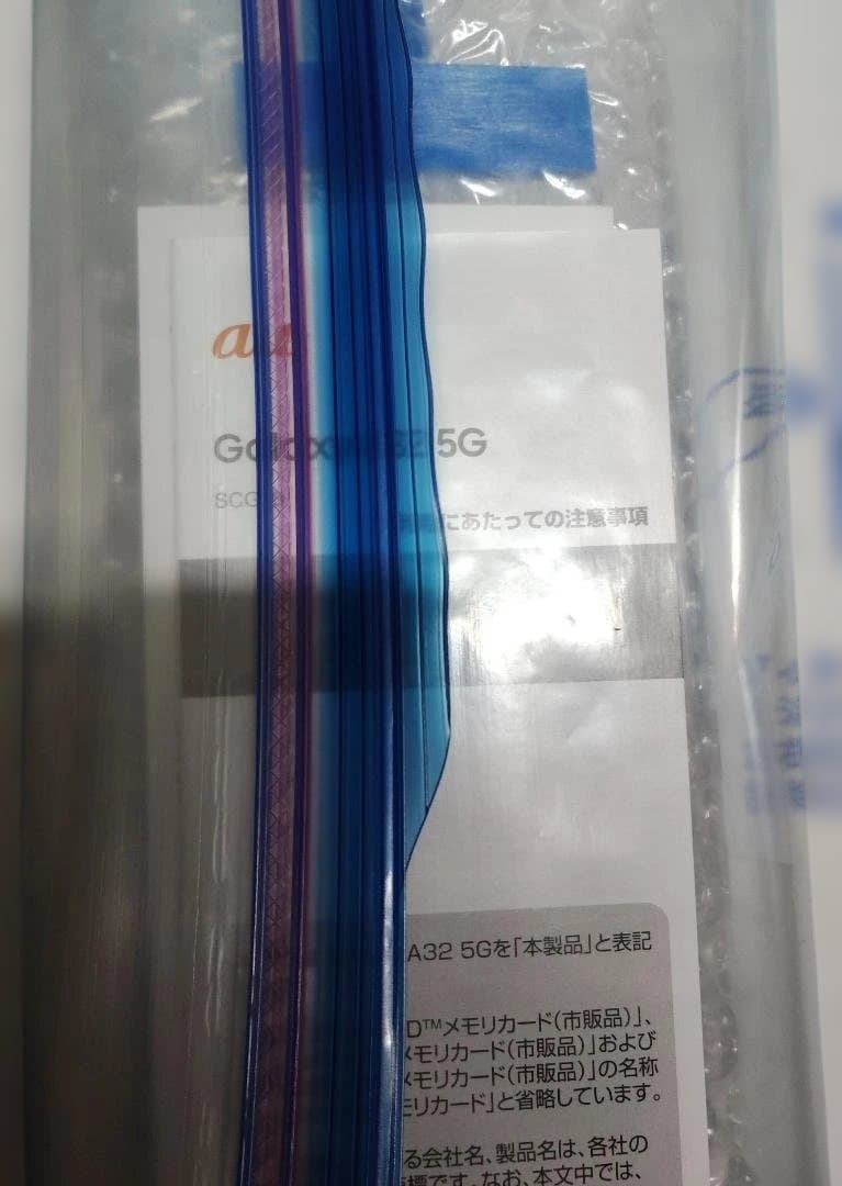 galaxy A32 5G バッテリー良好