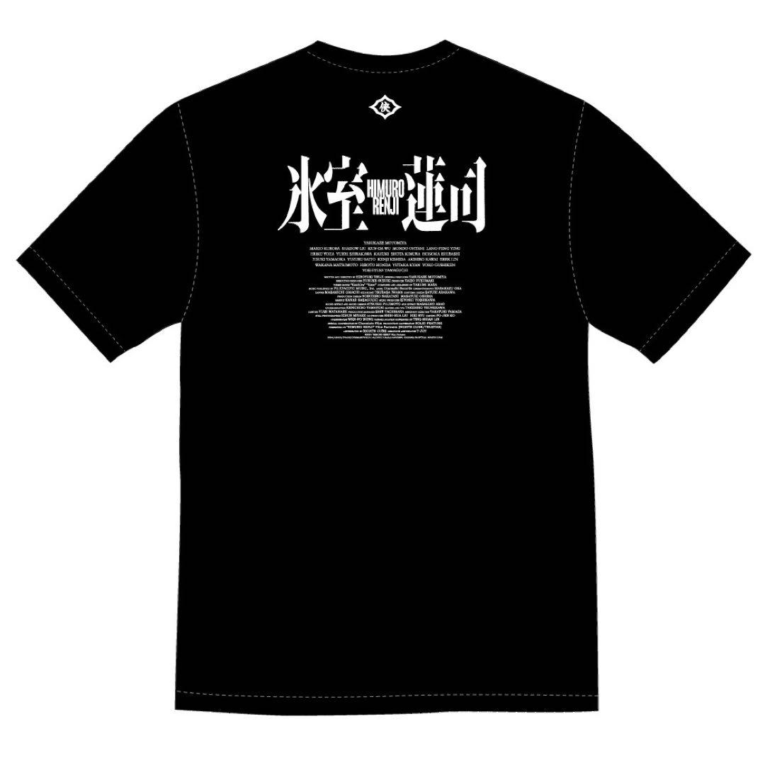 だんご3兄弟 日本統一 未開封Tシャツ5枚セット　　　大きいサイズ